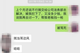 女朋友骗快递公司男朋友77万